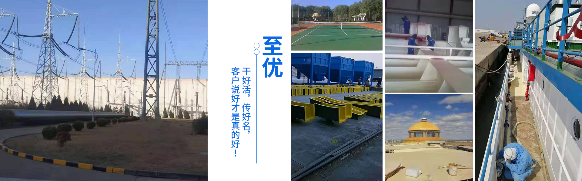 周囗至優(yōu)科技有限公司